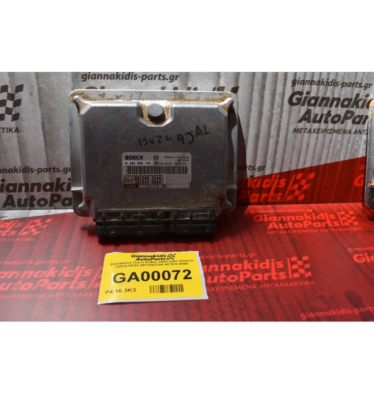 Εγκέφαλος Isuzu D-Max 2002-2007 BOSCH 0281010722 8972492344 407922-0064