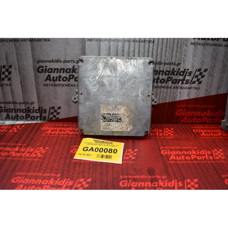 Εγκέφαλος Toyota Hiace 2001-2010 2KD D4D DENSO 89661-26790 DENSO