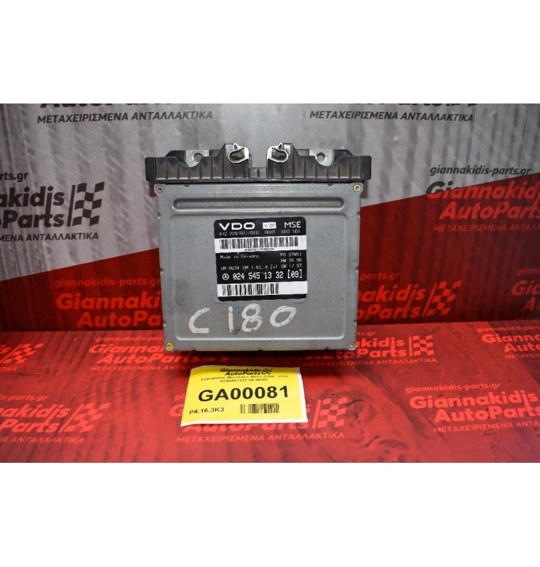 Εγκέφαλος Mercedes-Benz C200  VDO 0245451332 09 W202