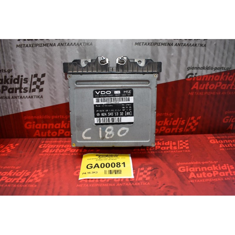 Εγκέφαλος Mercedes-Benz C200  VDO 0245451332 09 W202