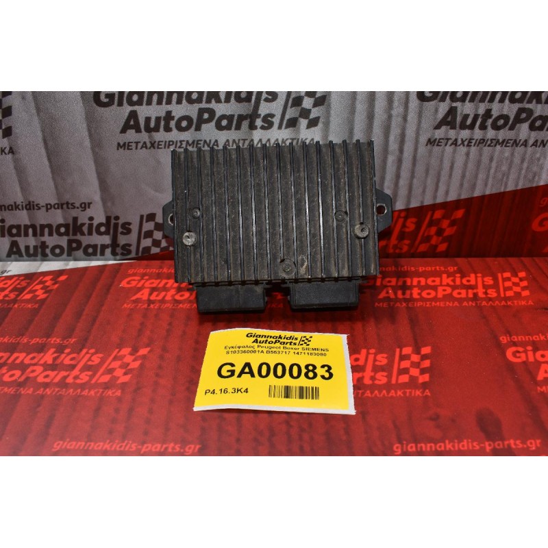 Εγκέφαλος Peugeot Boxer SIEMENS S103360001A B553717 1471183080