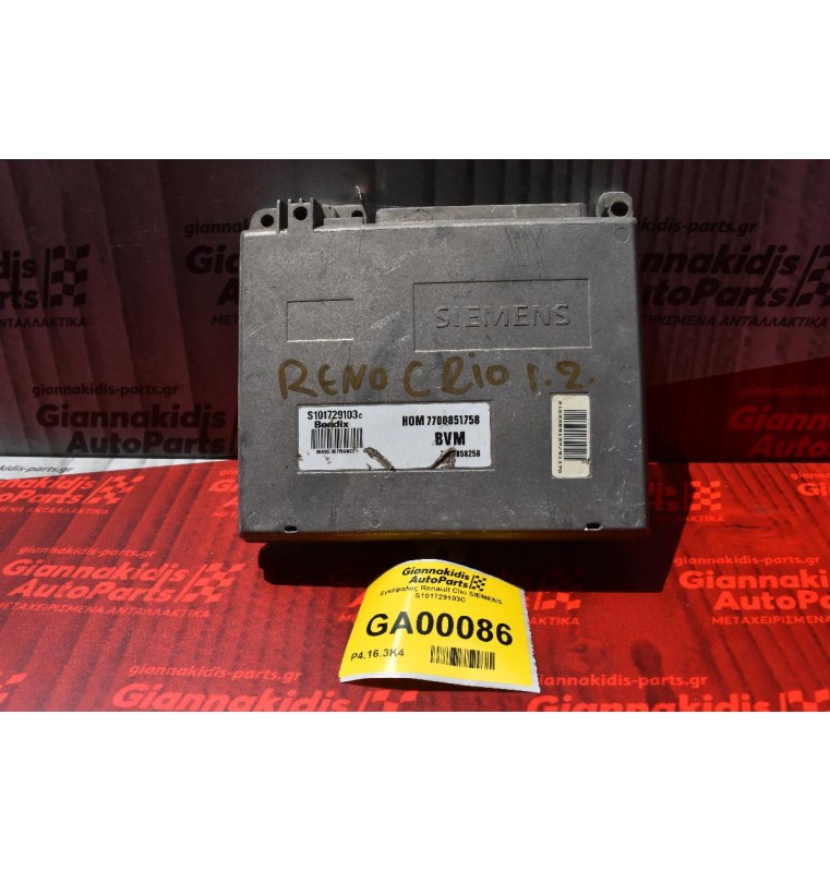 Εγκέφαλος Renault Clio SIEMENS S101729103C