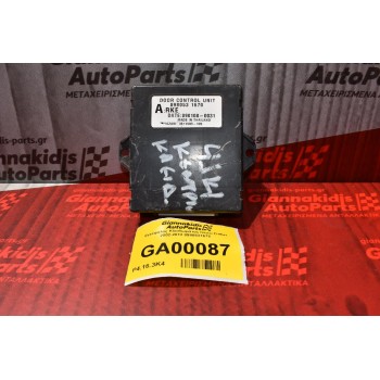 Εγκέφαλος Κλειδωματος Isuzu D-Max 2002-2012 8980531670