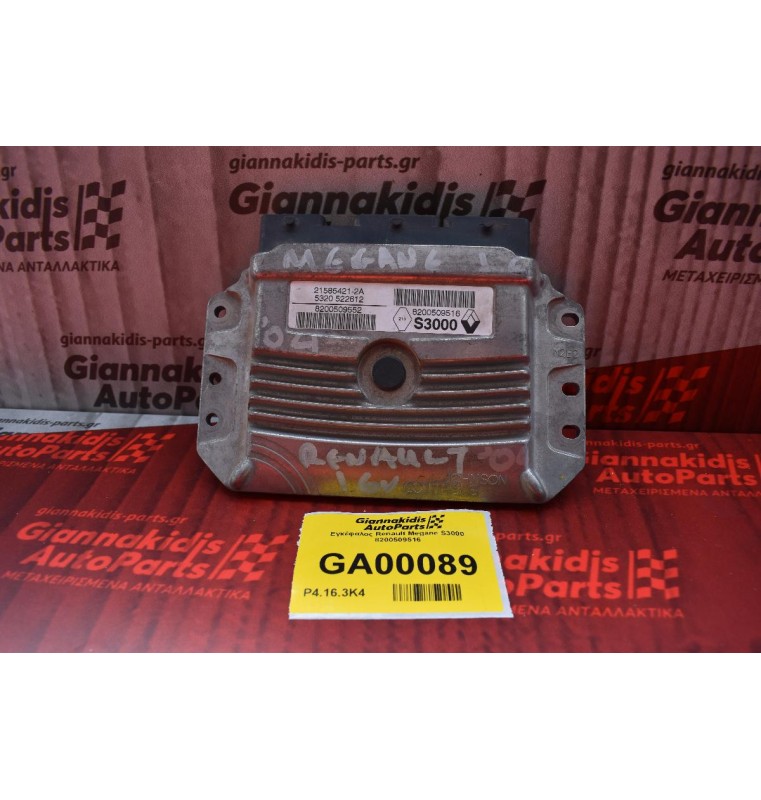 Εγκέφαλος Renault Megane 1.6 S3000 8200509516