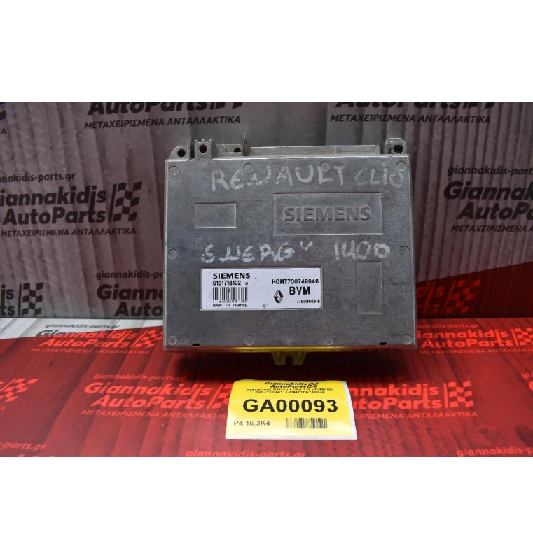 Εγκέφαλος Renault Clio 1.4 SIEMENS S101718102  HOM7700749946