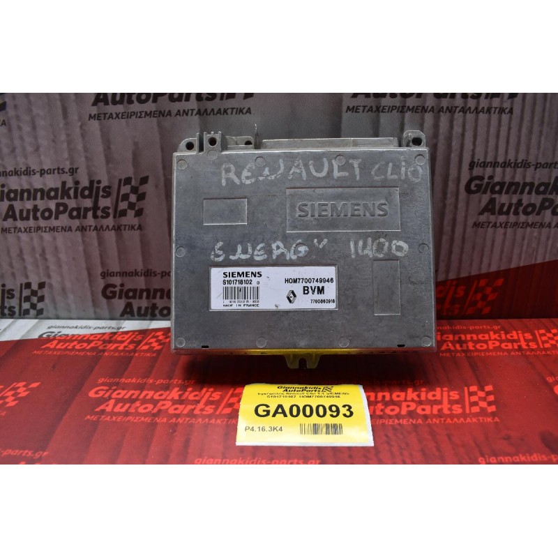 Εγκέφαλος Renault Clio 1.4 SIEMENS S101718102  HOM7700749946