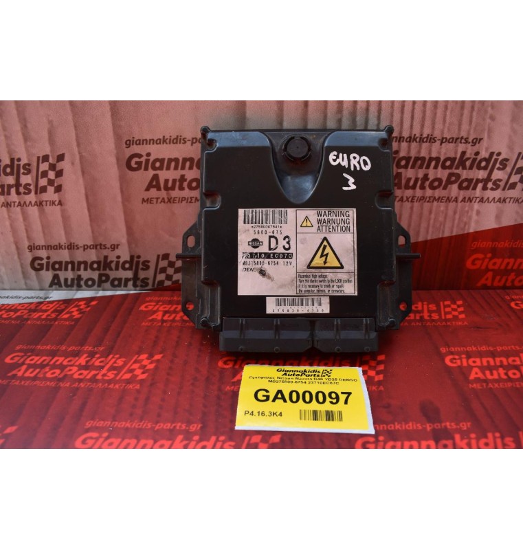 Εγκέφαλος Nissan Navara D40 YD25 DENSO  MB275800-6754 23710EC07C