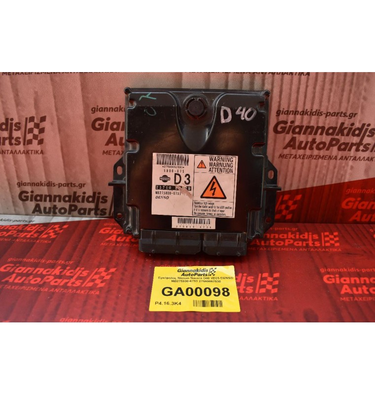 Εγκέφαλος Nissan Navara D40 YD25 DENSO  MB275800-6753 27580067530