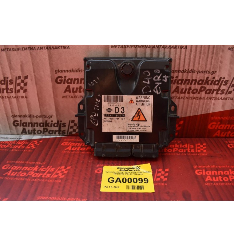 Εγκέφαλος Nissan Navara D40 YD25 DENSO  MB275800-6754 23710EC07C