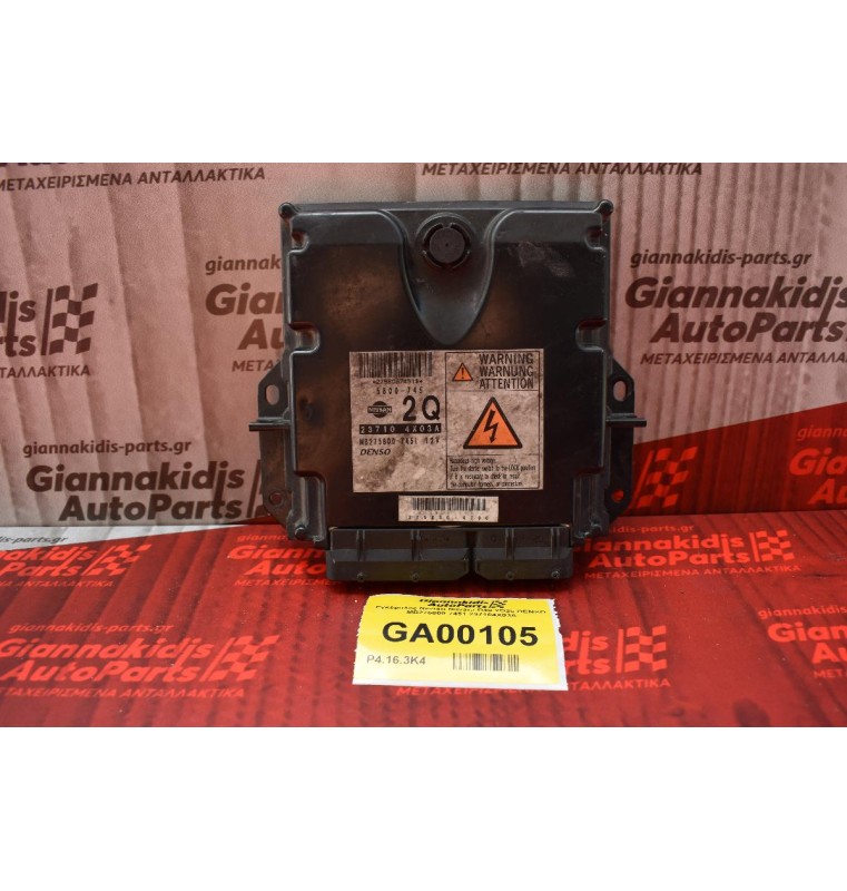 Εγκέφαλος Nissan Navara D40 YD25 DENSO  MB275800-7451 237104X03A