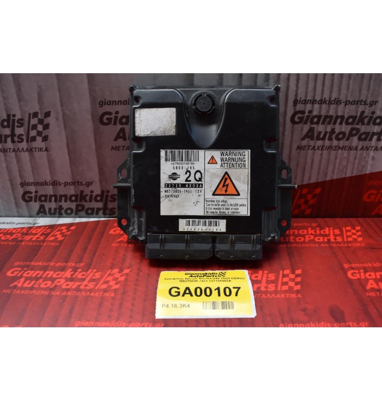 Εγκέφαλος Nissan Navara D40 YD25 DENSO  MB275800-7451 237104X03A