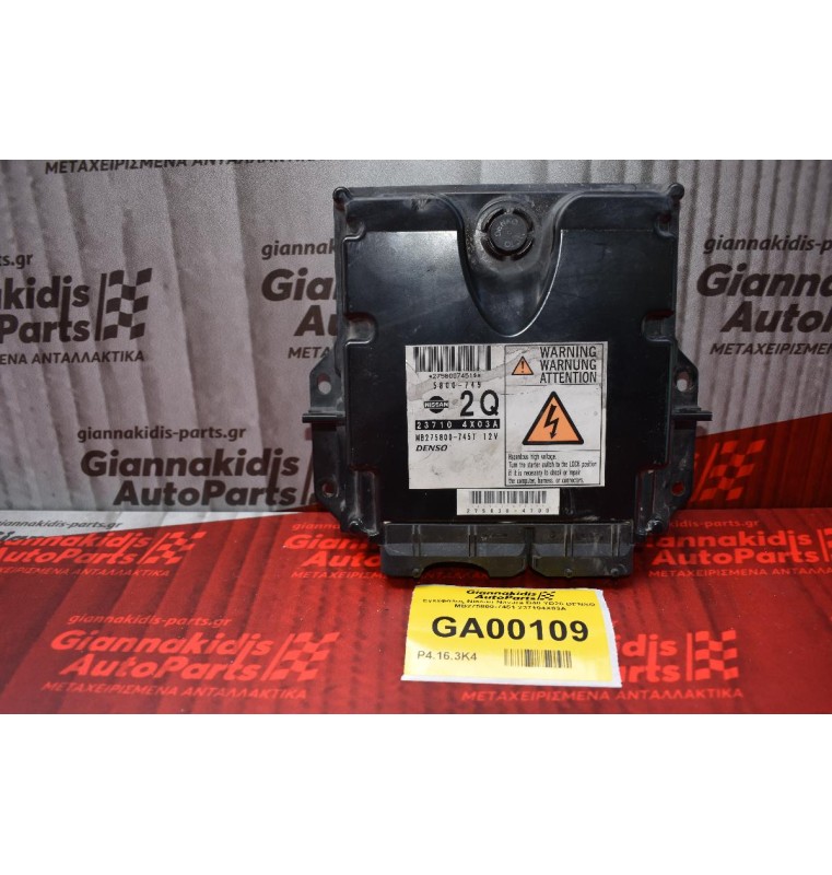 Εγκέφαλος Nissan Navara D40 YD25 DENSO  MB275800-7451 237104X03A
