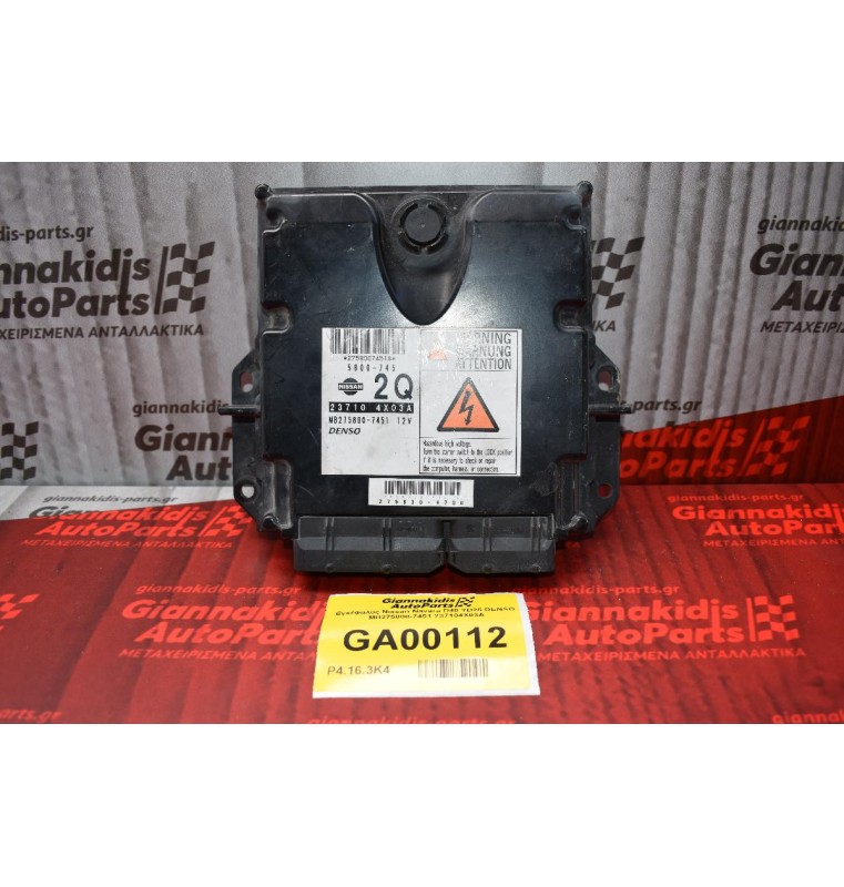 Εγκέφαλος Nissan Navara D40 YD25 DENSO  MB275800-7451 237104X03A