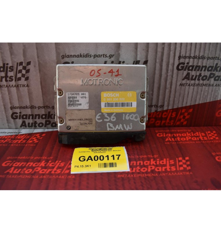 Εγκέφαλος  Bmw 316 1990-1997 BOSCH 0261200522
