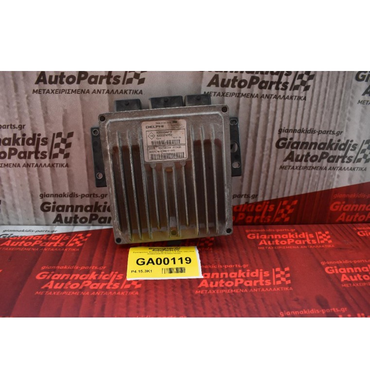 Εγκέφαλος Renault Megane 1.5 K9K DELPHI  8200334419 8200374152