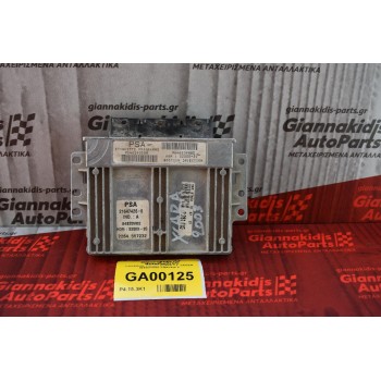 Εγκέφαλος  Citroen XSARA 1.4  SAGEM 9646509880 21647426-6