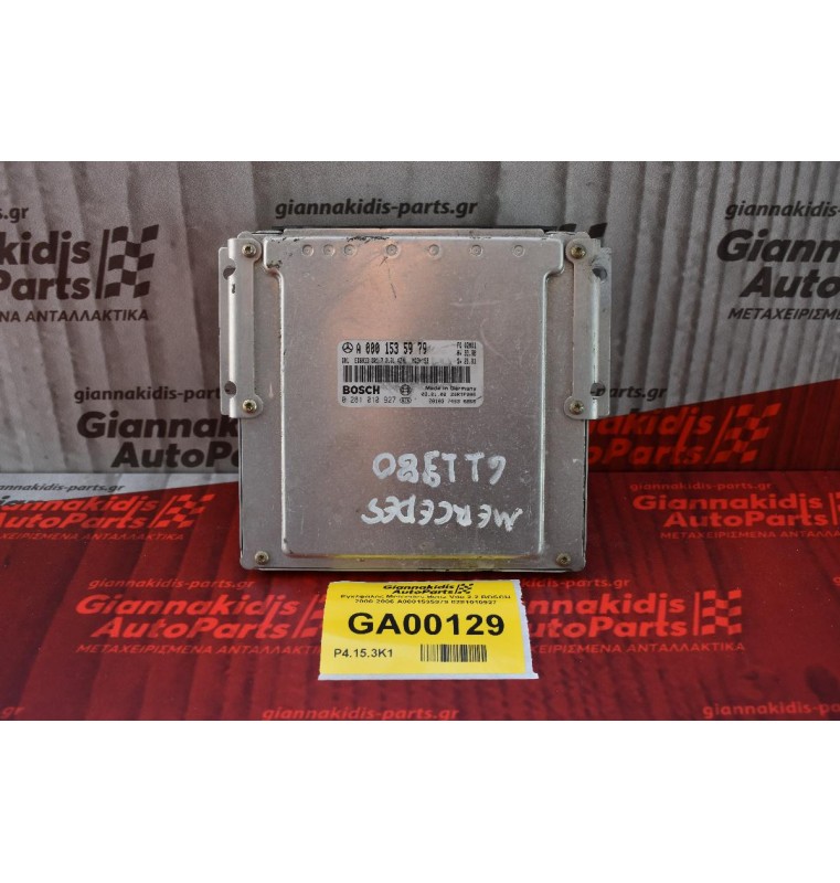 Εγκέφαλος Mercedes-Benz Vito 2.2 BOSCH 2000-2006 A0001535979 0281010927