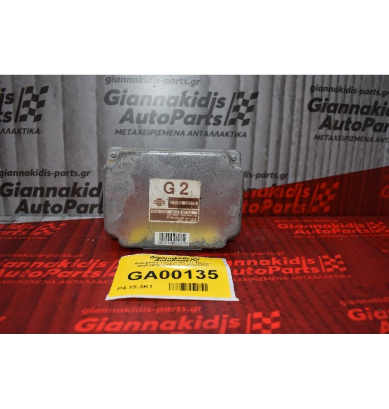 Εγκέφαλος Σασμαν Nissan Navara 2005-2012 HITACHI 330843X41B