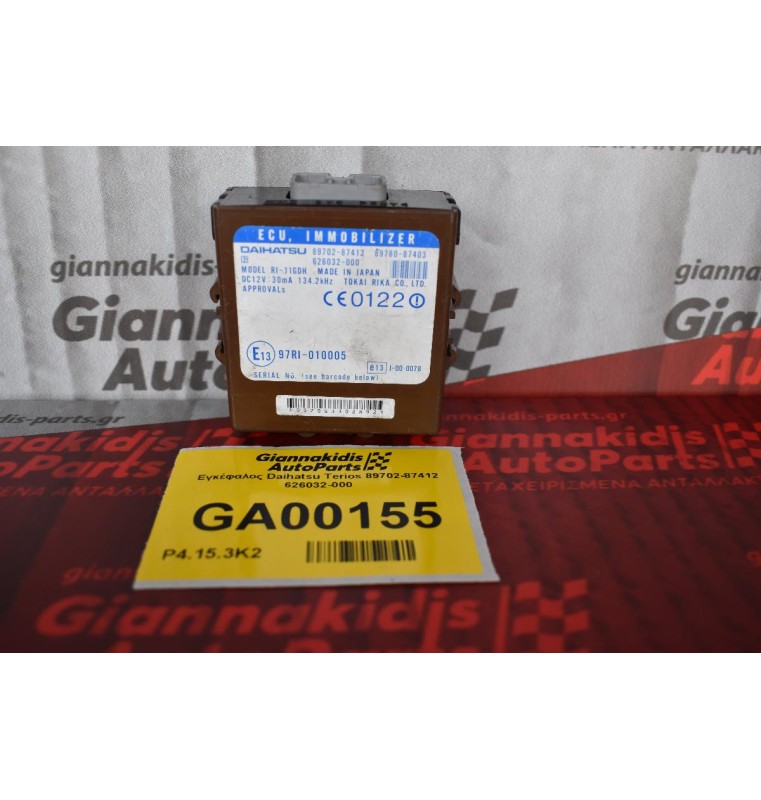 Εγκέφαλος Daihatsu Terios 89702-87412 626032-000