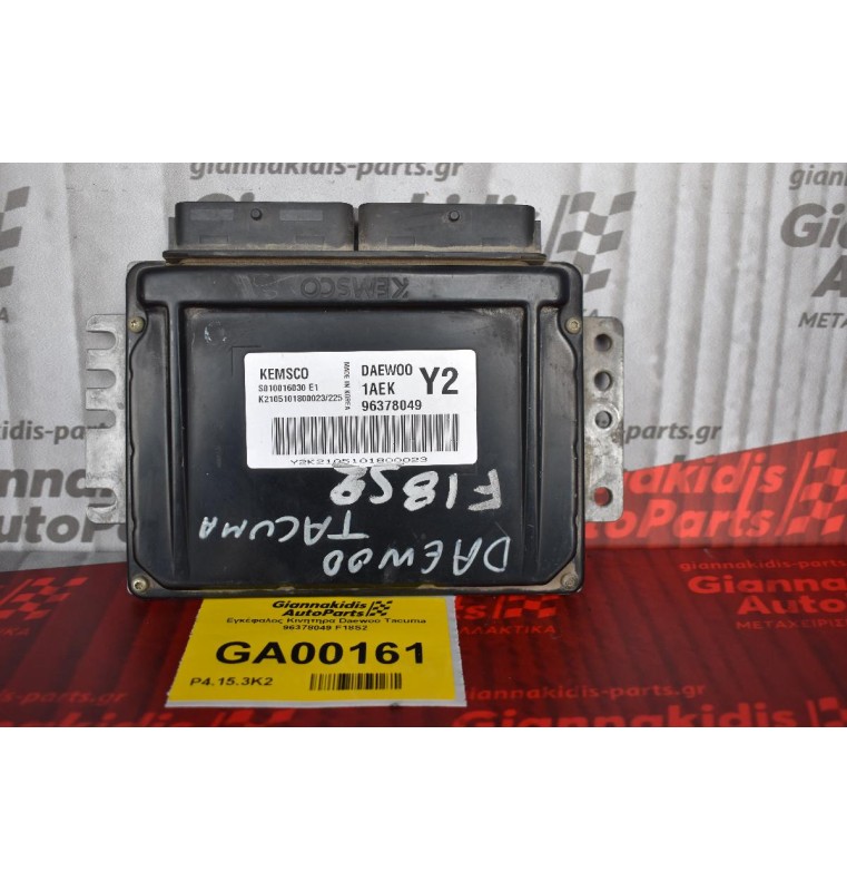 Εγκέφαλος Κινητηρα Daewoo Tacuma 96378049 F18S2