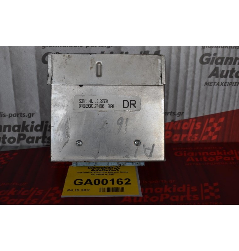 Εγκέφαλος Κινητηρα Daewoo Nexia 16199550 A15MF