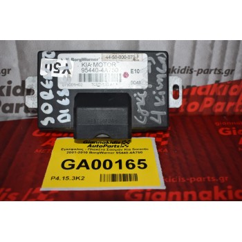 Εγκέφαλος - Πλακέτα Σασμάν Kia Sorento 2001-2010 BorgWarner 95440-4A750