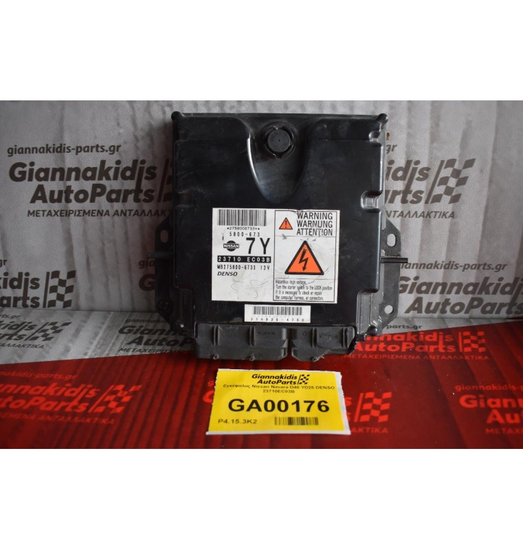 Εγκέφαλος Nissan Navara D40 YD25 DENSO 23710EC03B