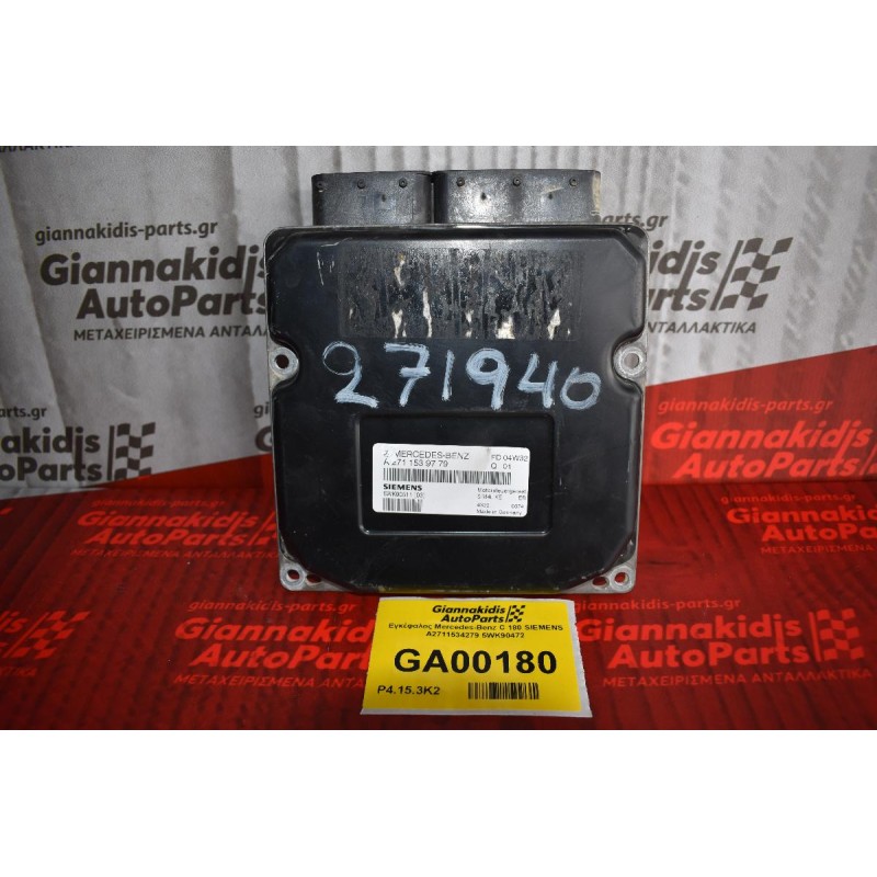 Εγκέφαλος Mercedes-Benz C 180 SIEMENS A2711534279 5WK90472