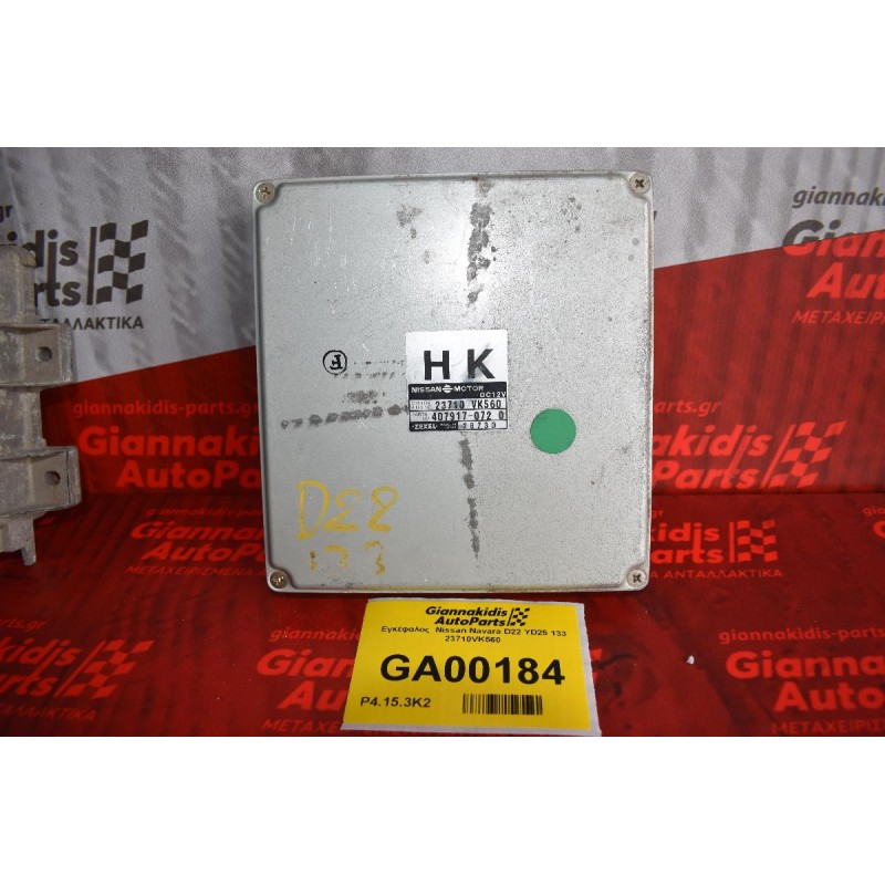 Εγκέφαλος  Nissan Navara D22 YD25 133 23710VK560