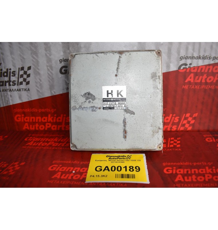 Εγκέφαλος  Nissan Navara D22 YD25 133 23710VK560