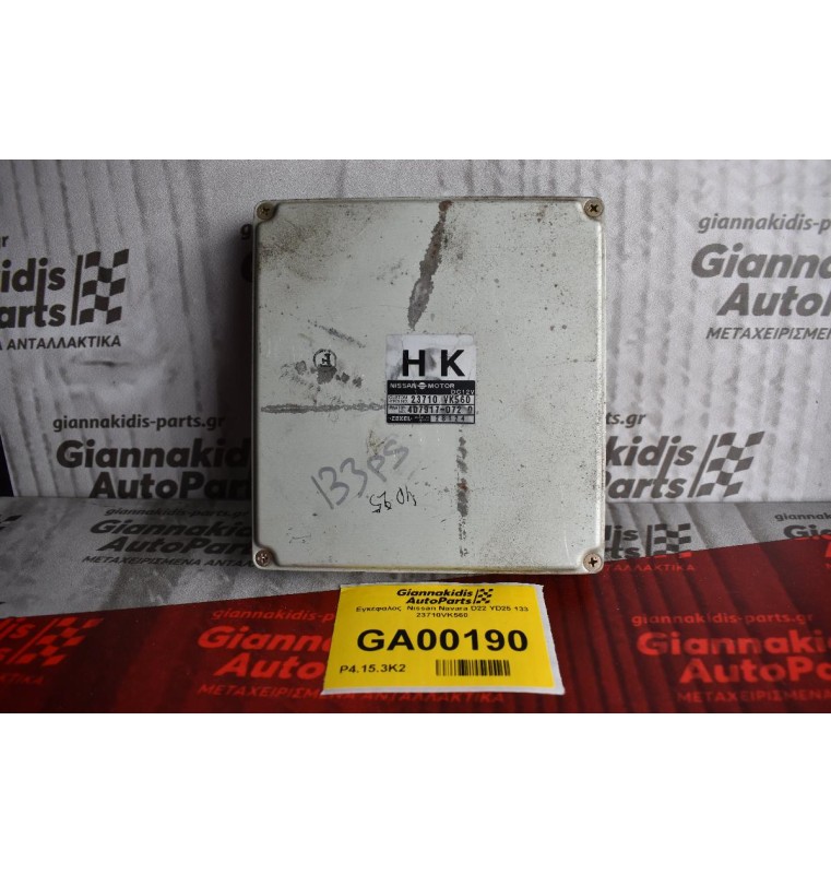 Εγκέφαλος  Nissan Navara D22 YD25 133 23710VK560