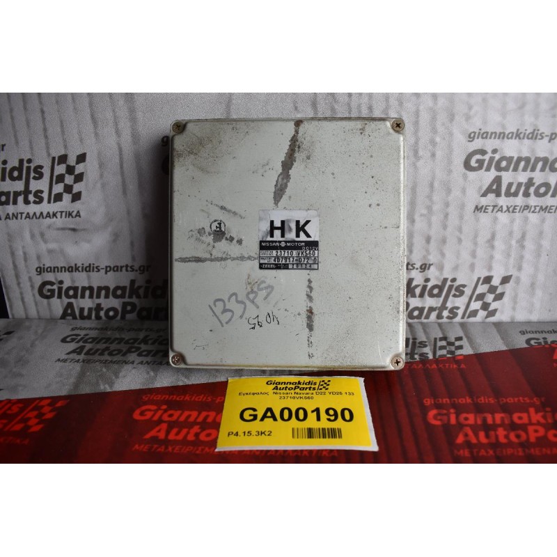 Εγκέφαλος  Nissan Navara D22 YD25 133 23710VK560