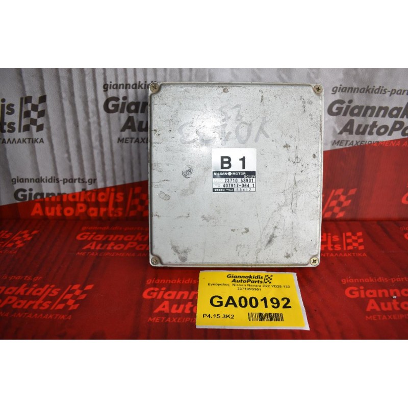 Εγκέφαλος  Nissan Navara D22 YD25 133 237105S901