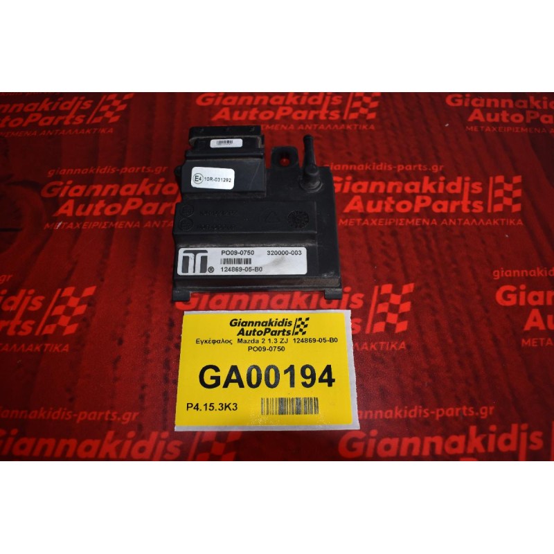 Εγκέφαλος  Mazda 2 1.3 ZJ  124869-05-B0 PO09-0750