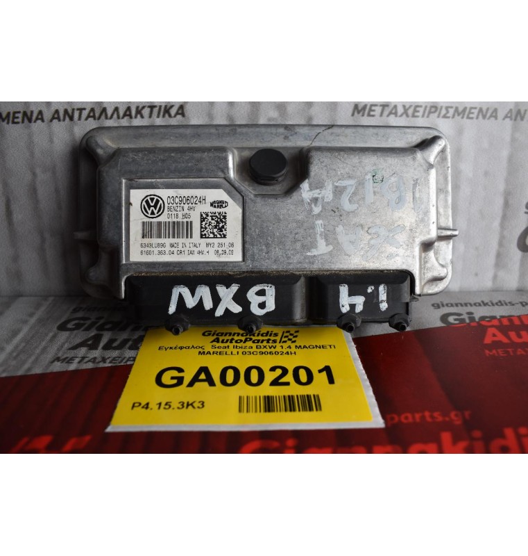Εγκέφαλος Seat Ibiza / Cordoba 1.4 2006-2012 03C906024H (Volkswagen / Skoda / Audi)