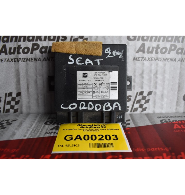 Εγκέφαλος Ανεσης Seat Cordoba SIEMENS 6K0962258A