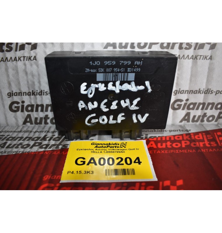 Εγκέφαλος Ανεσης Volkswagen Golf IV HELLA 1J0959799AH