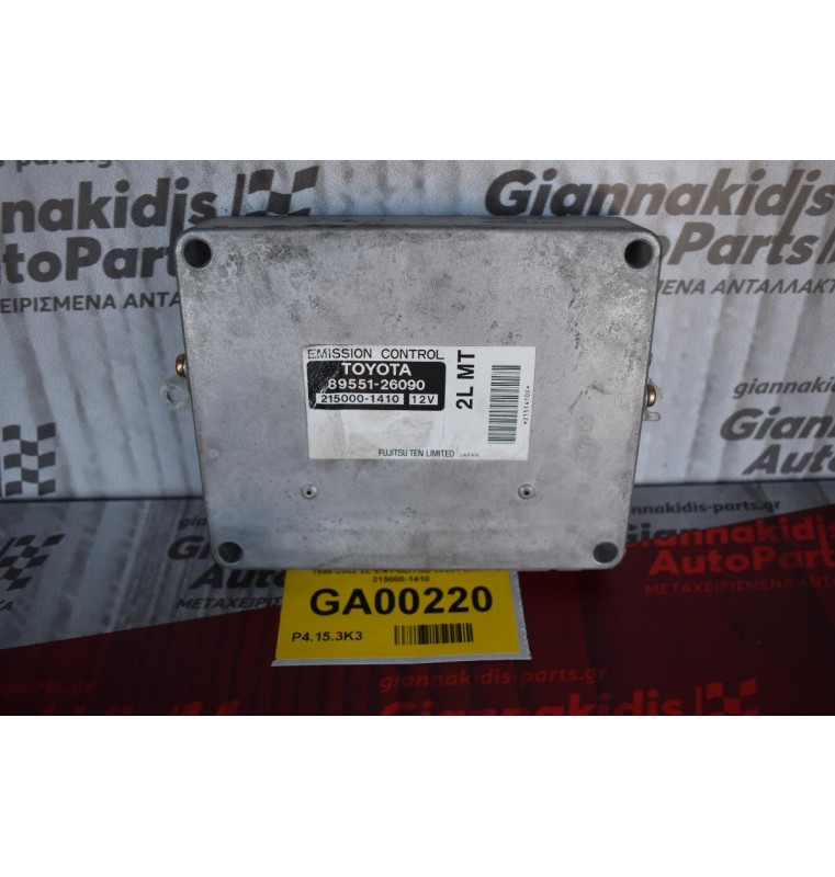 Εγκέφαλος Κινητήρα Toyota Hiace 1996-2002 2L 2.4 FUJITSU 89551-26090 215000-1410