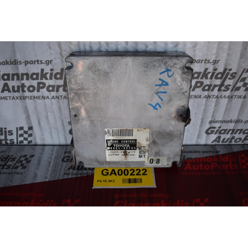 Εγκέφαλος Κινητήρα Toyota RAV 4 2001-2010 1CD D4D DENSO 89661-42780