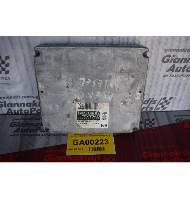 Εγκέφαλος Κινητήρα Toyota Avensis 2001-2010 DENSO 89661-05690 175800-6325