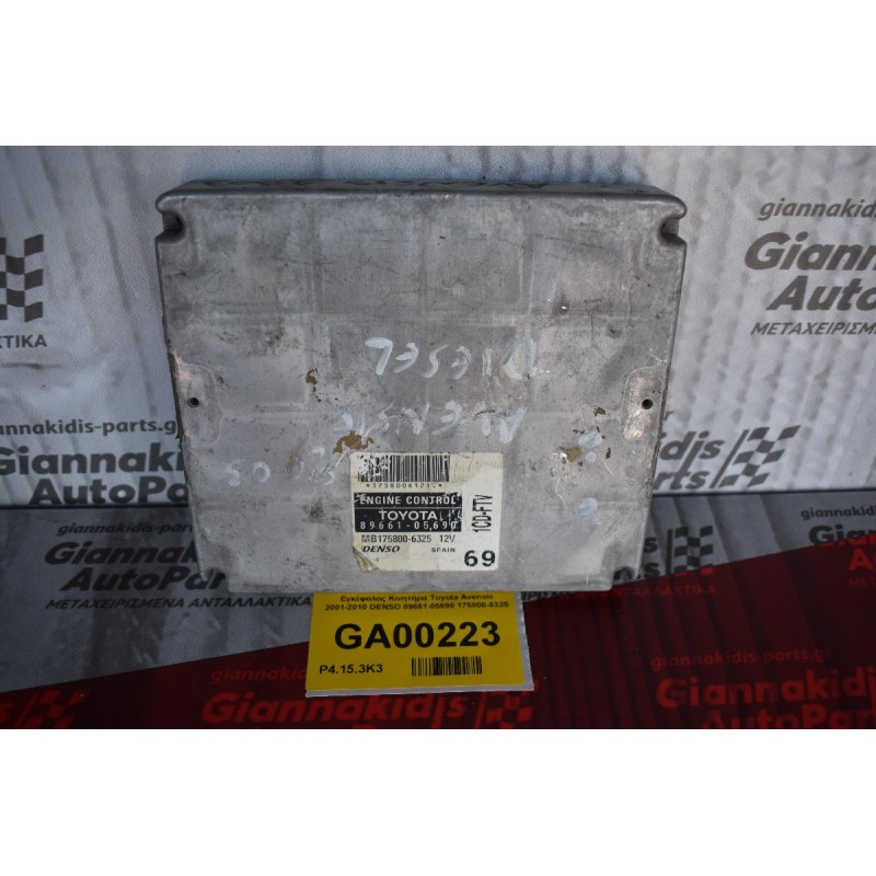 Εγκέφαλος Κινητήρα Toyota Avensis 2001-2010 DENSO 89661-05690 175800-6325