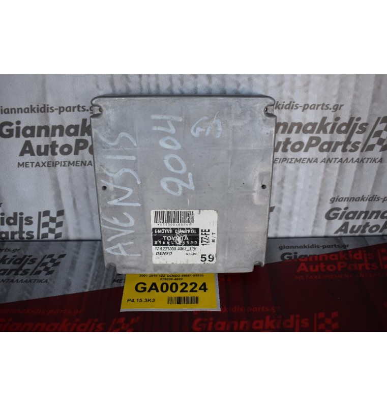 Εγκέφαλος Κινητήρα Toyota Avensis 2001-2010 1ZZ DENSO 89661-05590 275000-4802