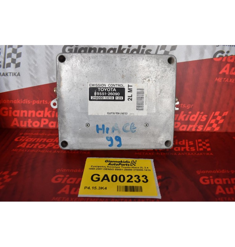 Εγκέφαλος Κινητήρα Toyota Hiace 2L 2.4 1998-2001 DENSO 89551-26090 215000-1410