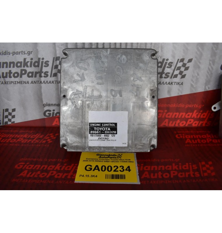 Εγκέφαλος Κινητήρα Toyota Hilux KUN 2005-2015 DENSO 89661-0KD20 175800-8952