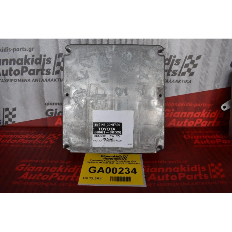 Εγκέφαλος Κινητήρα Toyota Hilux KUN 2005-2015 DENSO 89661-0KD20 175800-8952