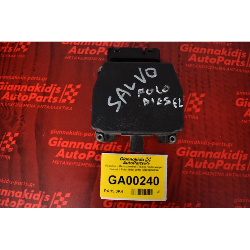 Πλακέτα - Μετατροπέας Πίεσης Volkswagen Passat / Polo 1999-2010  6Q0906625A