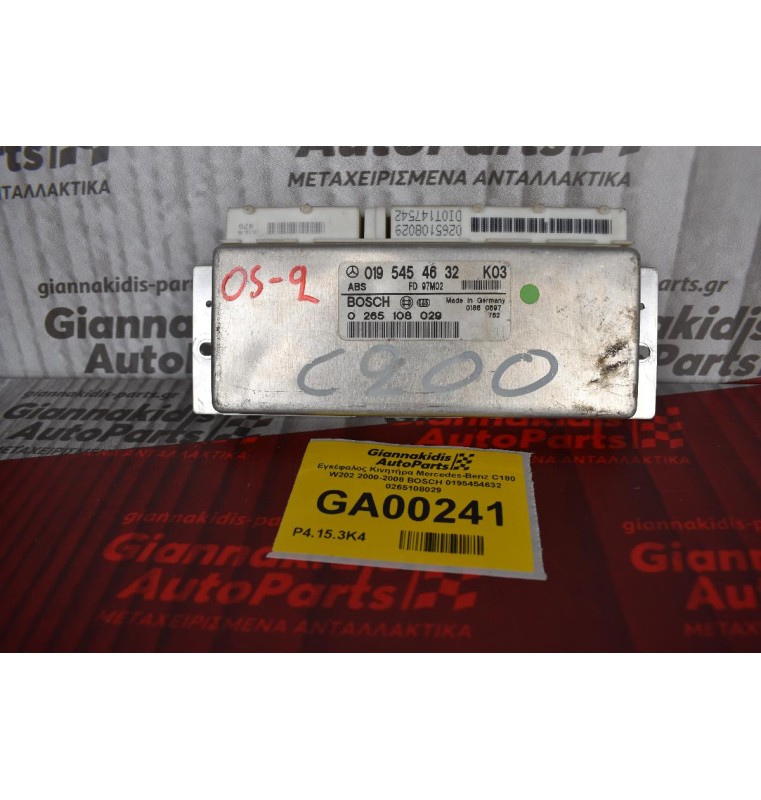 Εγκέφαλος Κινητήρα Mercedes-Benz C180 W202 2000-2008 BOSCH 0195454632 0265108029