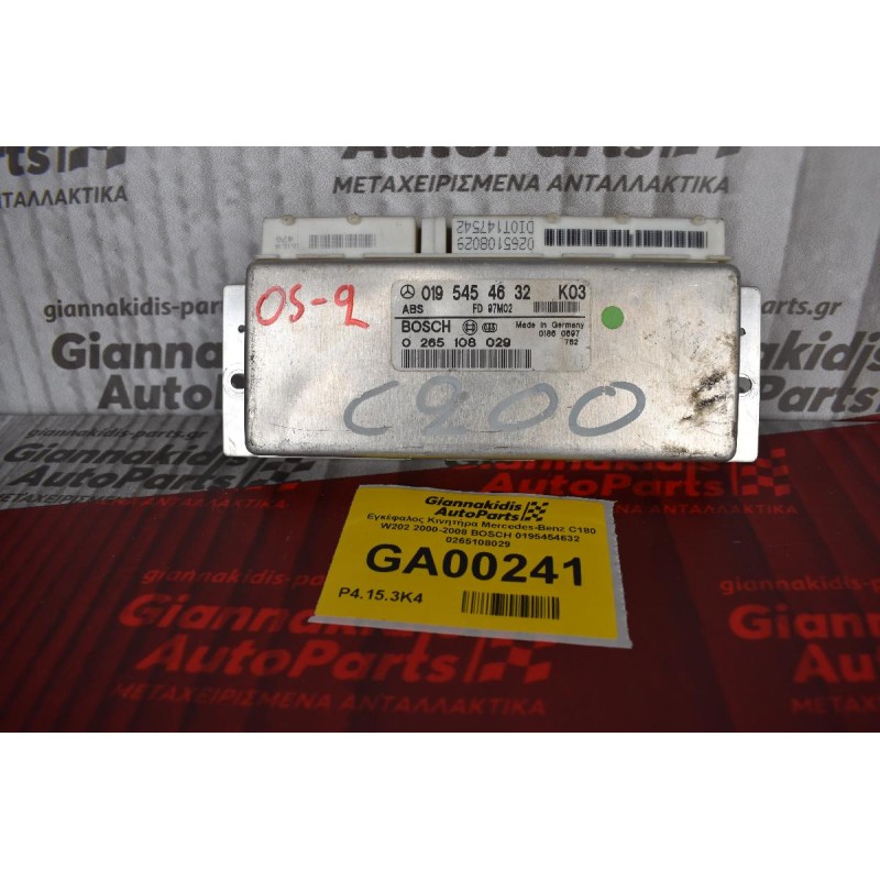 Εγκέφαλος Κινητήρα Mercedes-Benz C180 W202 2000-2008 BOSCH 0195454632 0265108029