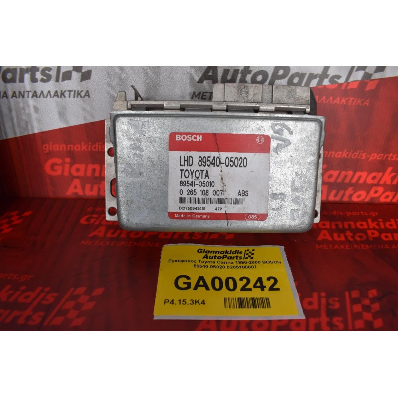 Εγκέφαλος Toyota Carina 1990-2000 BOSCH 89540-05020 0265108007