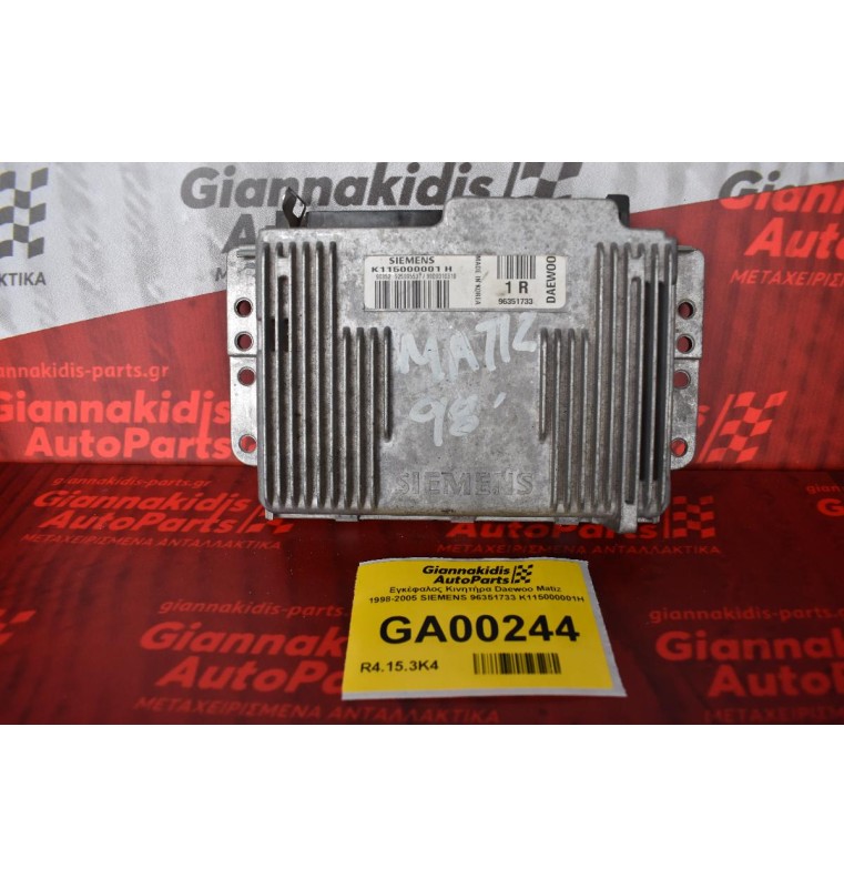 Εγκέφαλος Κινητήρα Daewoo Matiz 1998-2005 SIEMENS 96351733 K115000001H
